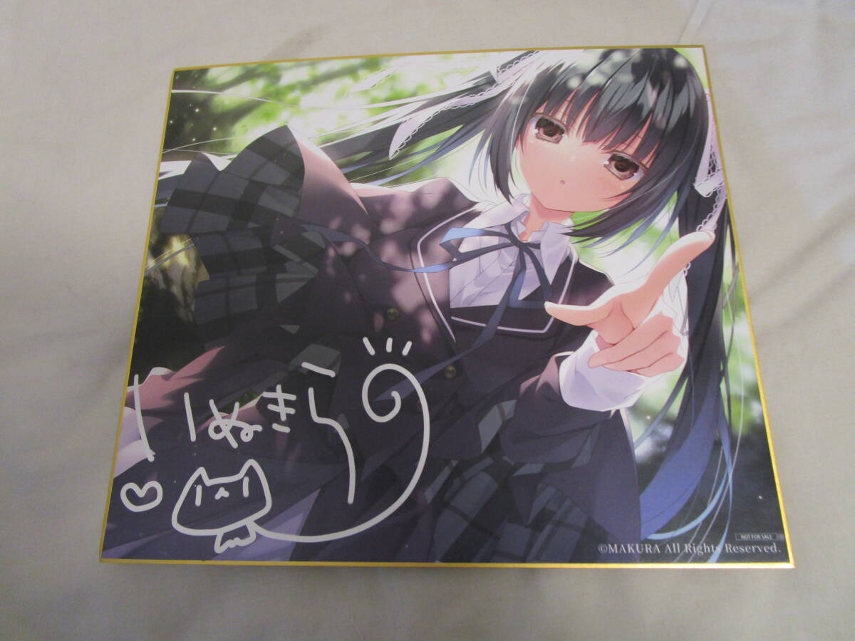 新品未開封 サクラノ詩―櫻の森の上を舞う― 公式ビジュアルアーカイヴ