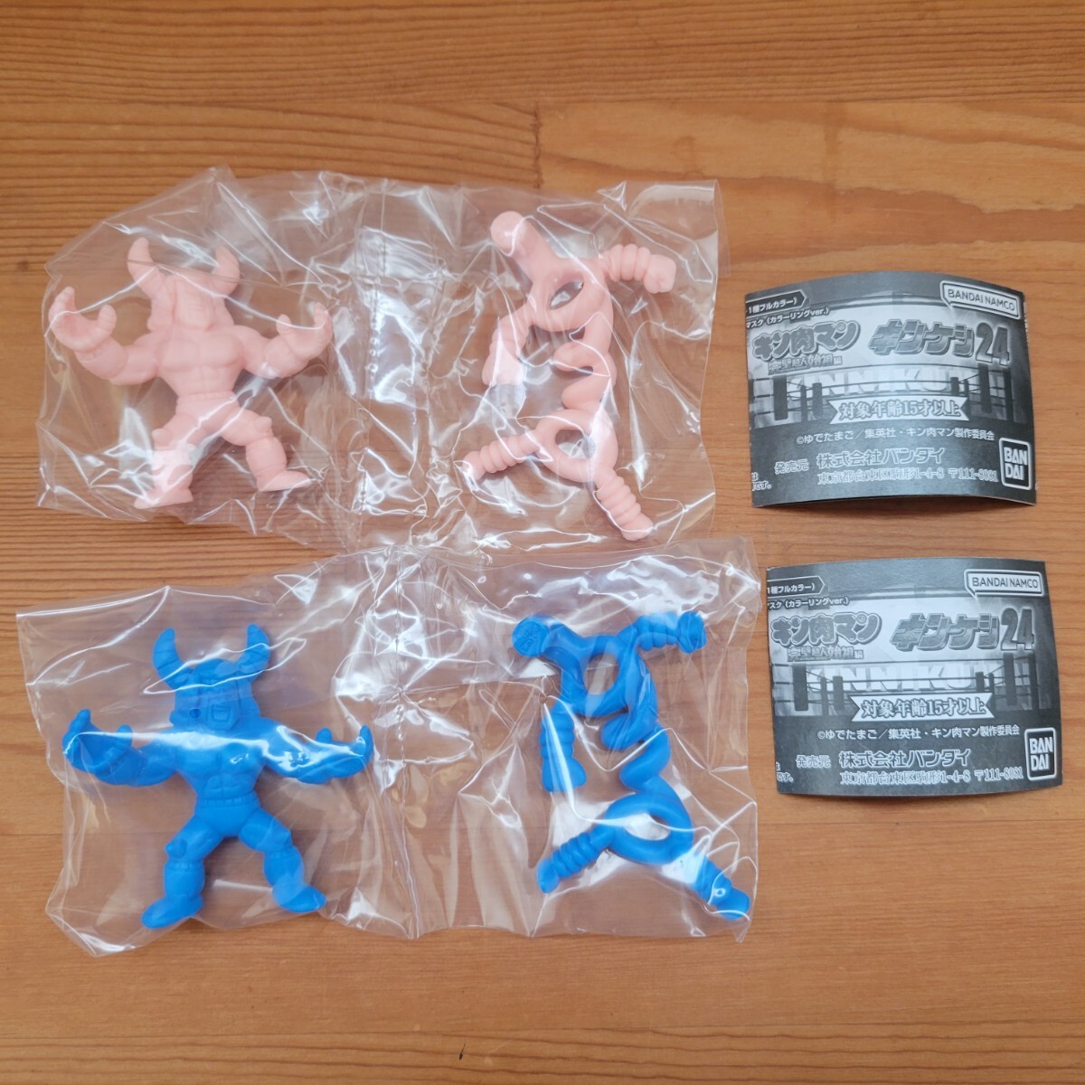 リペイント品】キン肉マン キンケシ 08 スプリングバズーカ