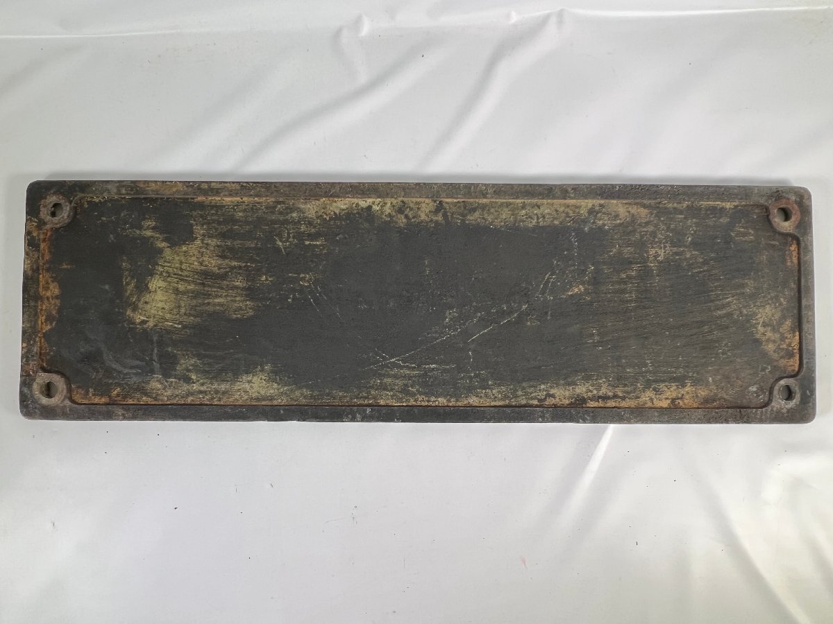 ZEEKワンダープレート ナンバーカバー