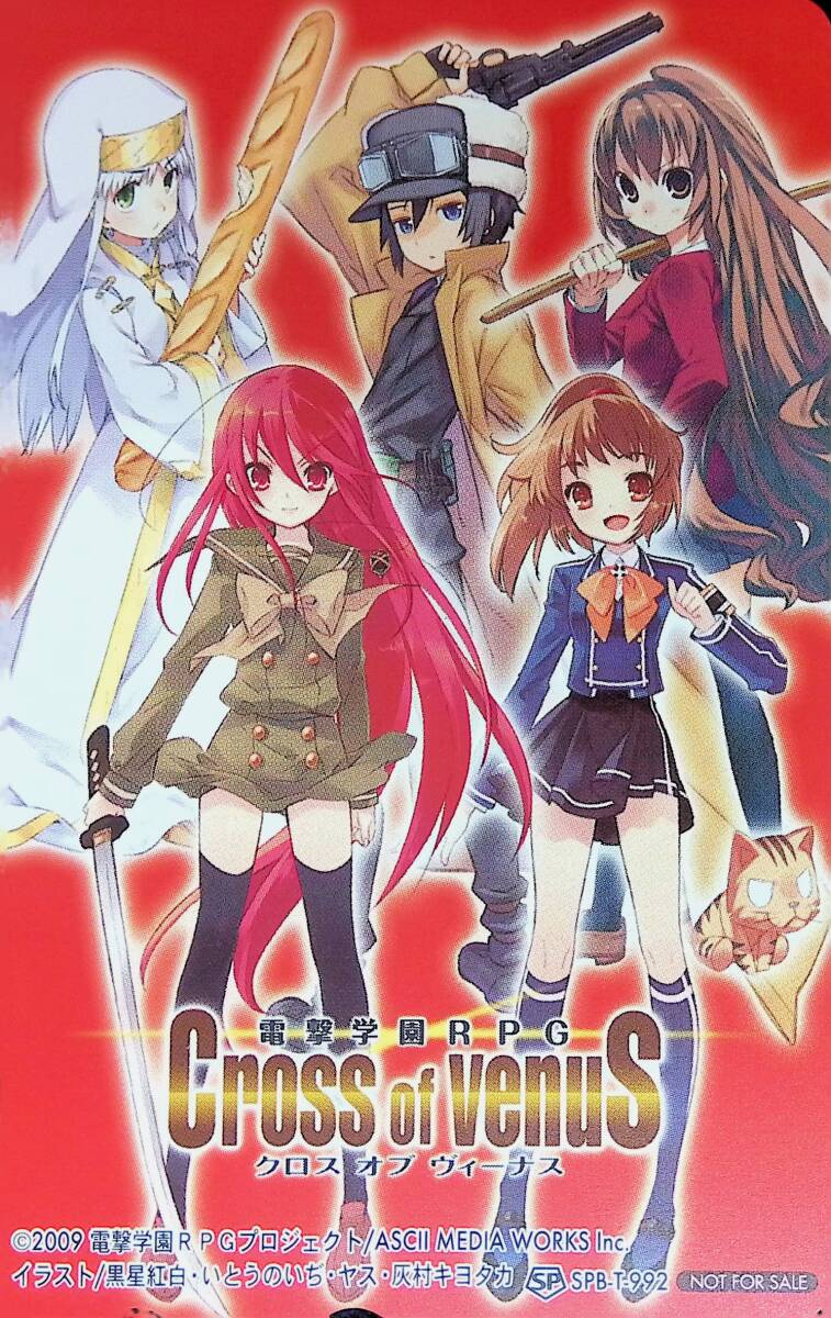 トリックスター みみとしっぽの大冒険 公式ビジュアルブック