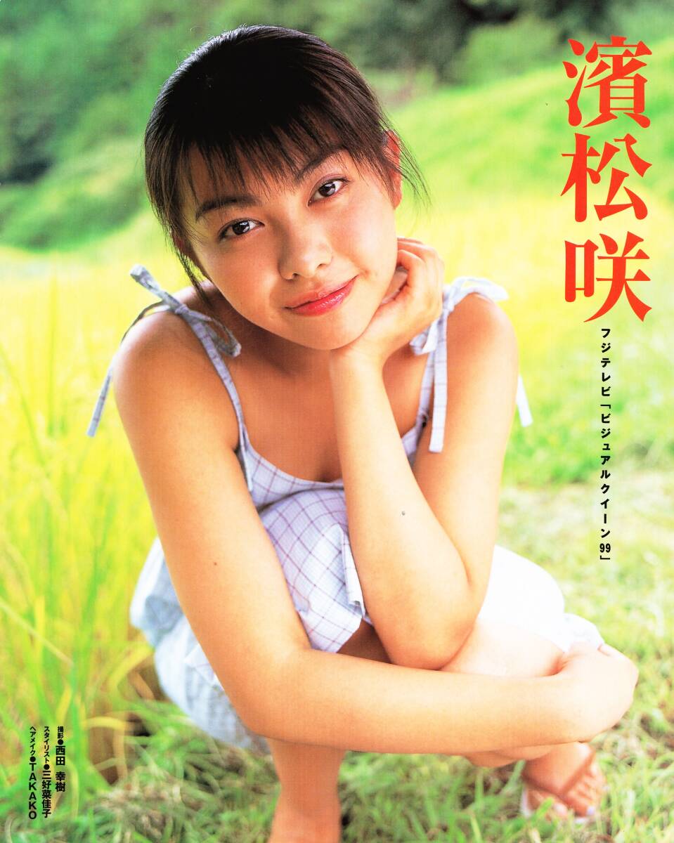 ☆DVD「立花彩野 A to A 20歳の想い」☆鎗田彩野 ミスマガジン
