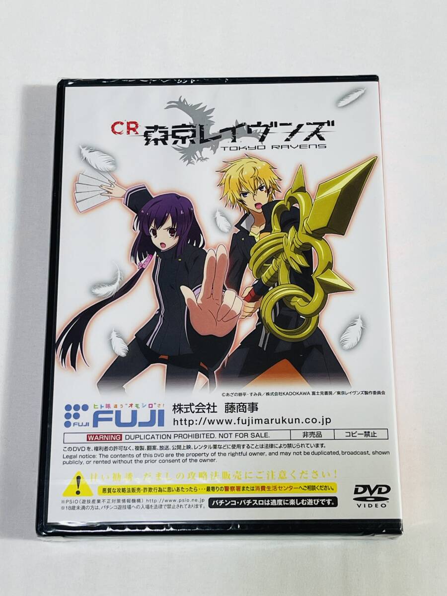 紙製品(キャラクター)　土御門夏目＆大連寺鈴鹿＆倉橋京子 アニメ描き下ろし屏風 「Blu-ray/DVD 東京レイヴンズ」 とらのあな 全巻購入特典 東京レイヴンズ【土御門夏目,倉橋京子】 壁紙 | tsundora.com