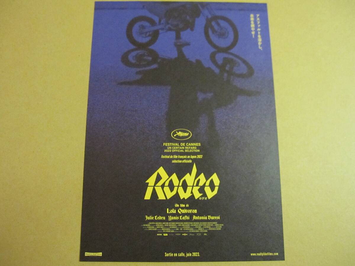 シャルロット・ゲンズブール　メルシー・ラ・ヴィ字幕版 中古VHSビデオ シャルロット・ゲンズブールメルシー・ラ・ヴィ字幕版 中古VHSビデオ
