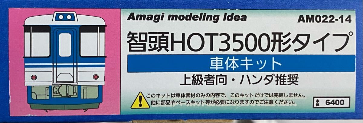新品】東急5200系「湯たんぽ」後期 5000系混結編成 5両セット