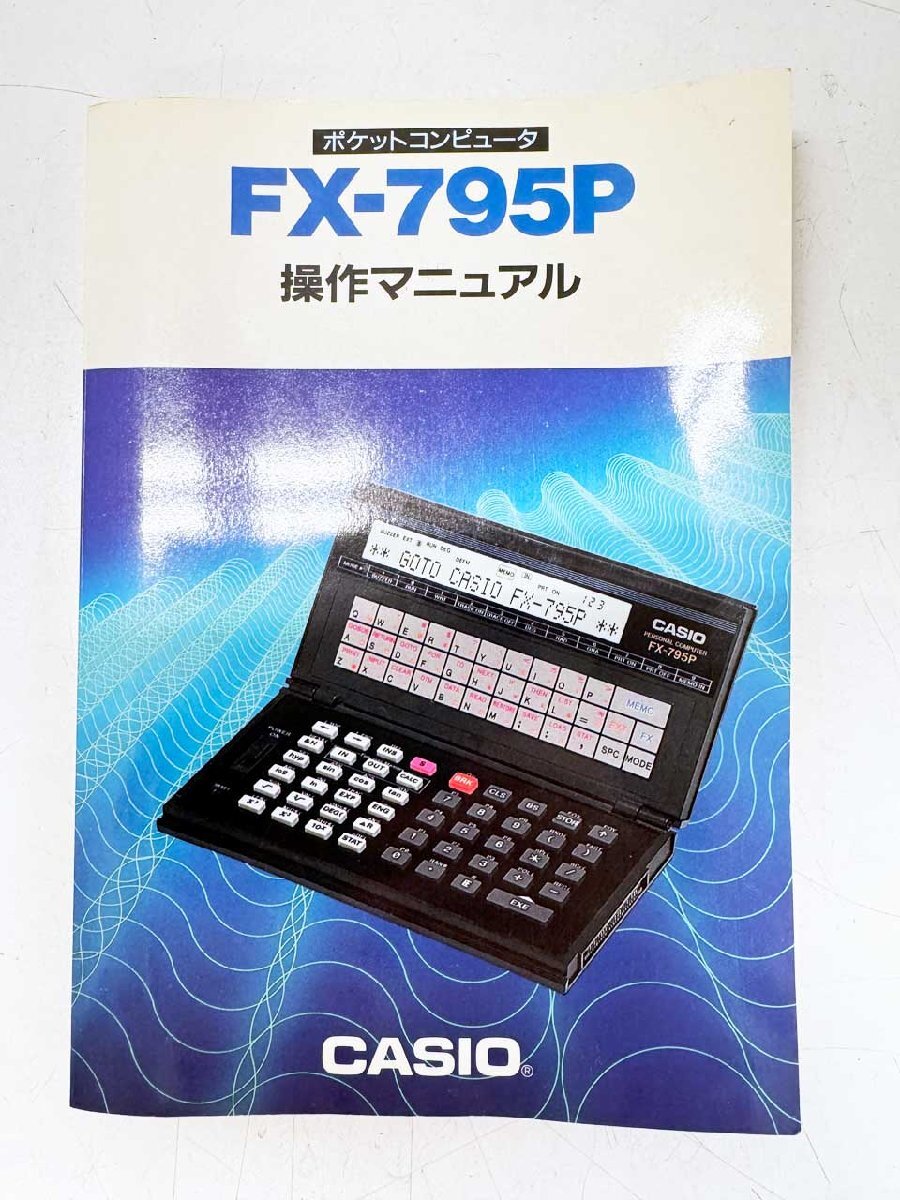 CASIOカシオ　ポケットコンピュータ　Z-1GR ジャンク品 ポケットコンピュータ CASIO Z-1ジャンク