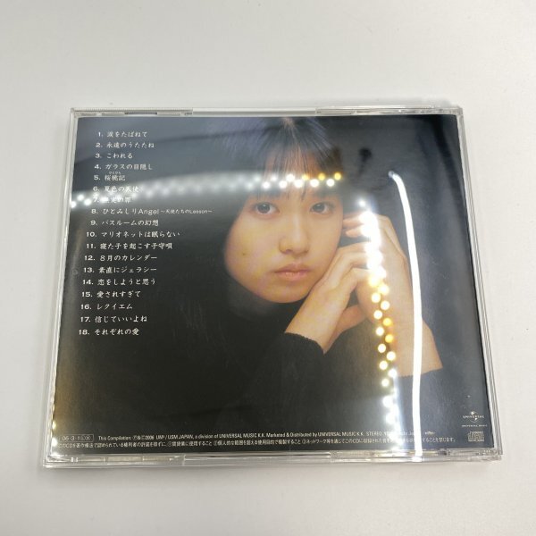 激レア!!小川範子 CD『湿地帯と金魚』OGAWA/サイン入りの落札