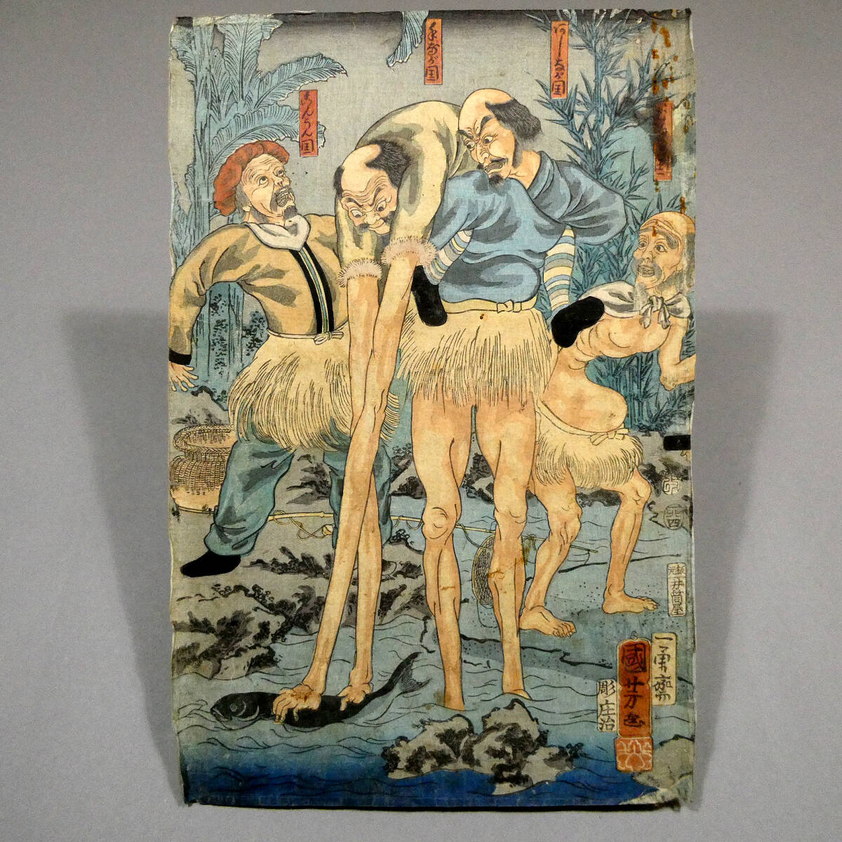 傷や汚れあり】歌川国芳 妖怪画3枚続揃◇巨大鰐鮫 龍 烏天狗