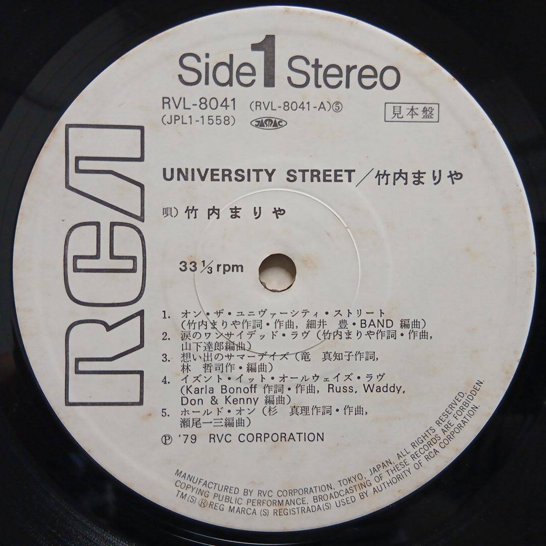 フォト＆楽譜集 竹内まりや We want Mariya 1979年 ベップ出版の落札