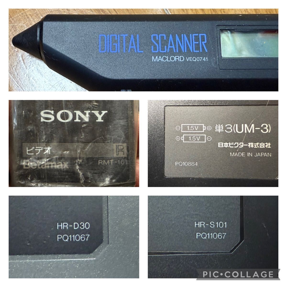 SONY　ベータマックスカセット型時計 ベータマックス 1982年6月 | ソニー坊やと呼ばれた男