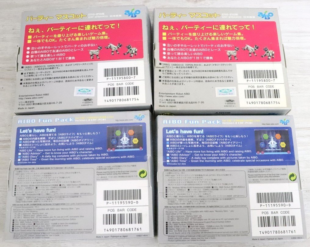ゲームウォッチ なんじゃもんじゃ たまごっち ゲームウォッチ なんじゃもんじゃ たまごっち ゲームウォッチ な