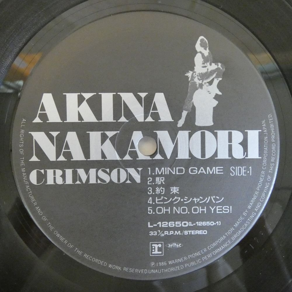 中森明菜『クリムゾン』レコード　1986年　当時物　オリジナル盤 レコード新品同様!1986年発売 中森明菜 クリムゾン 竹内まりや