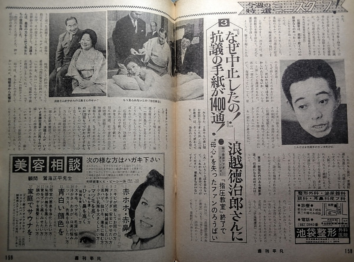 石田その② 日本クラウン 【おまけCL付】新品 いしだあゆみ ベスト＆ベスト
