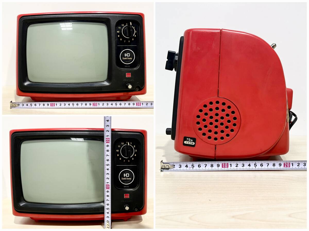 中古】昭和レトロ家電 シャープSHARP TVラジカセ 一体型 5P-R1U