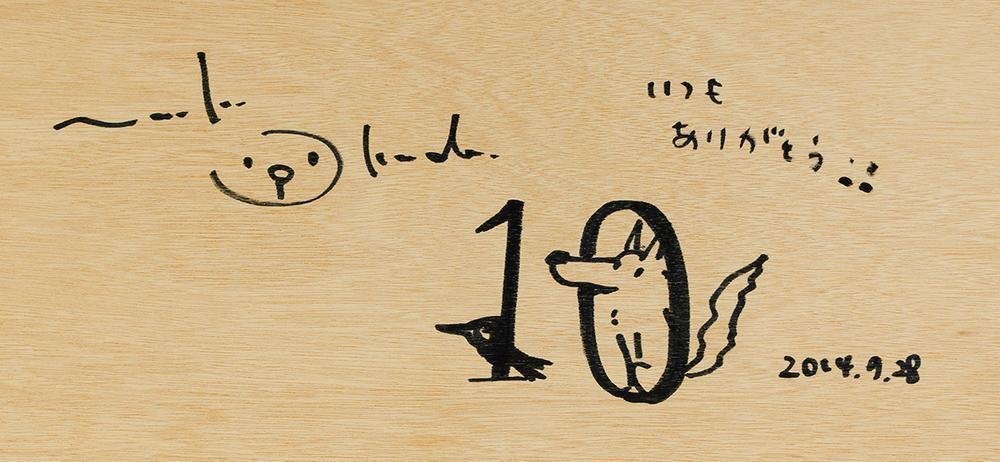 若菜恵三 作「花かごの花」 絵画「花かごの花」 若菜恵三作品 買い誠実 絵画「花かごの花