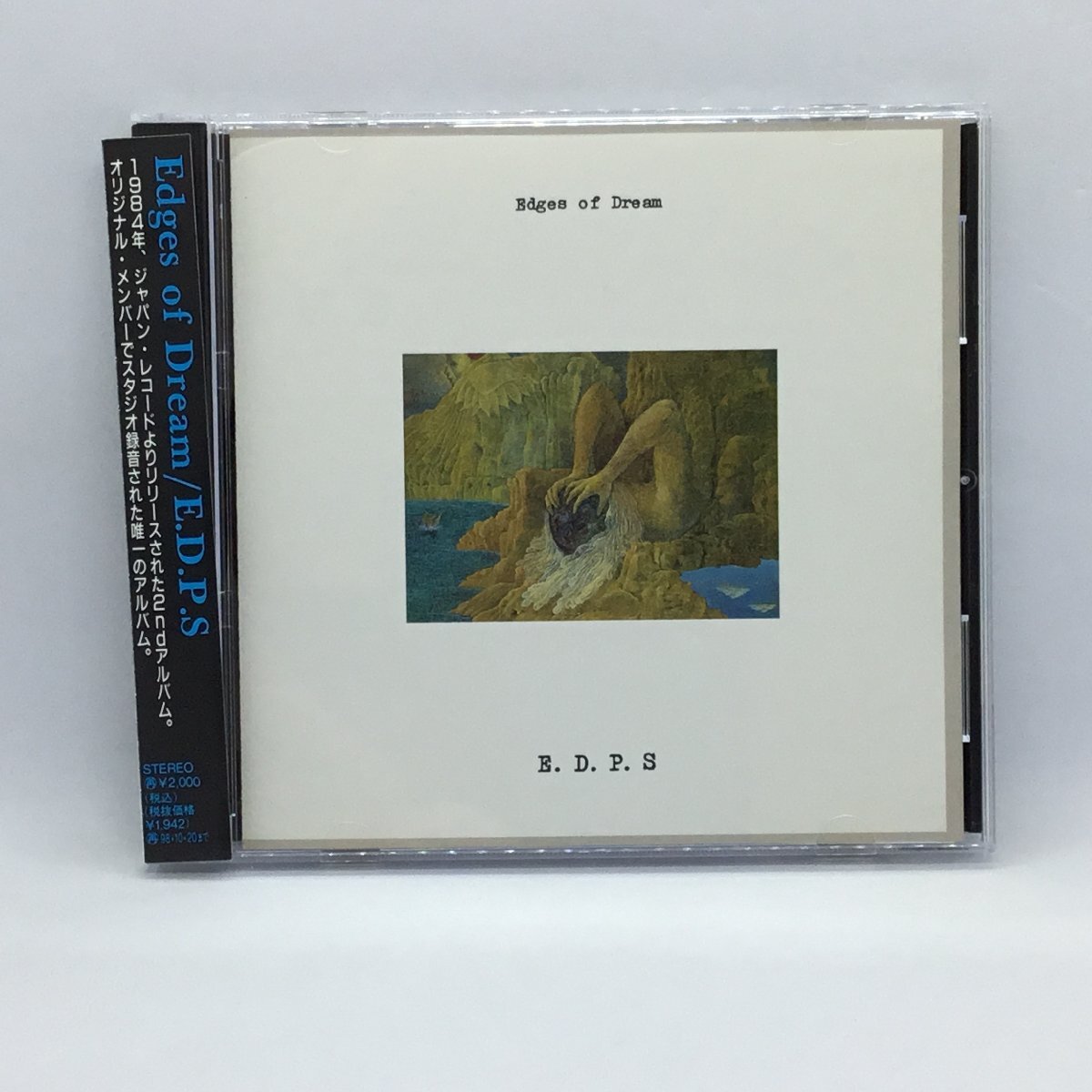 松井常松 恒松 tears 8cmCD BOØWY ソングオブジョイ BIOGRAPHY - BOØWY - UNIVERSAL MUSIC JAPAN