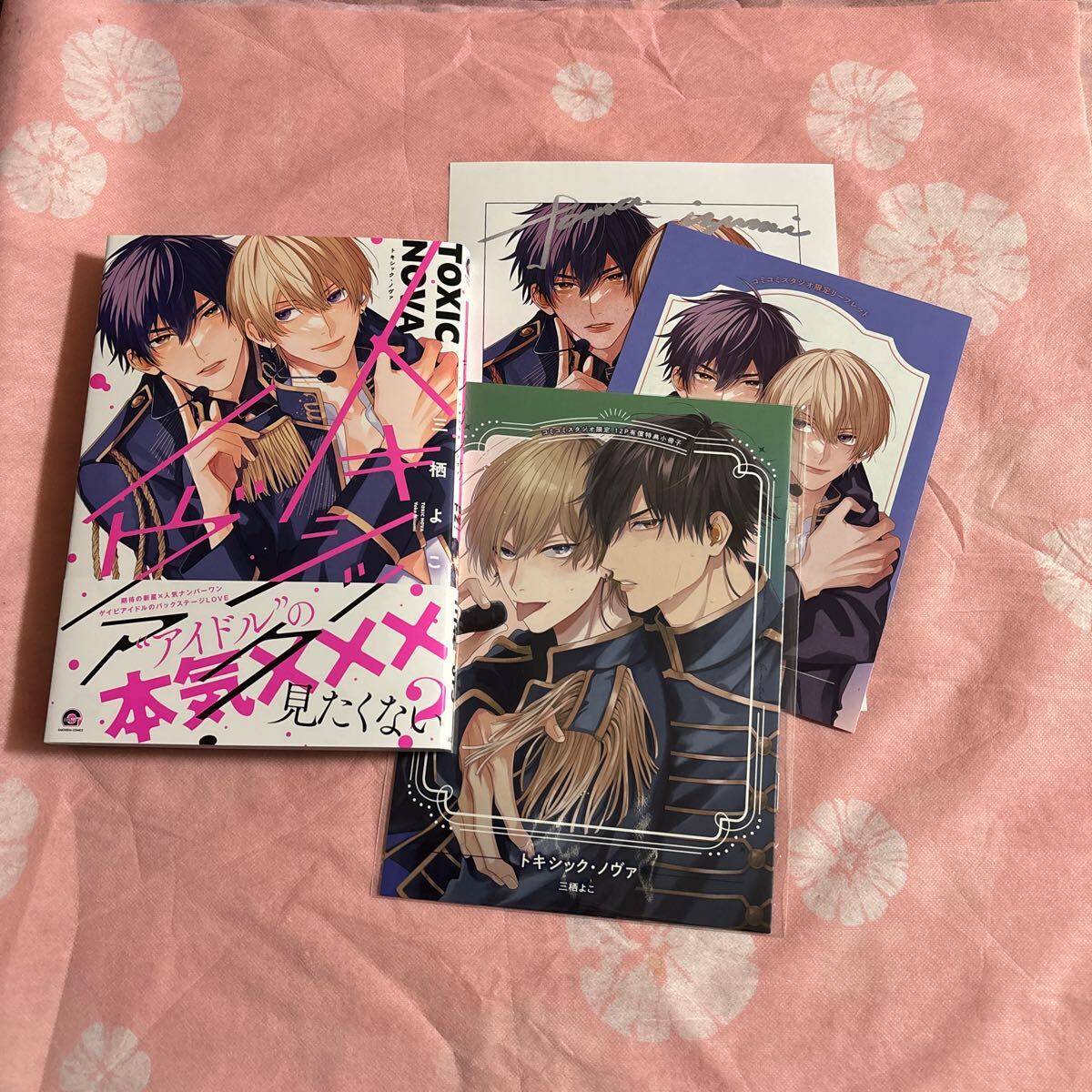 稲垣吾郎の金田一耕助シリーズ DVD-BOX 全巻