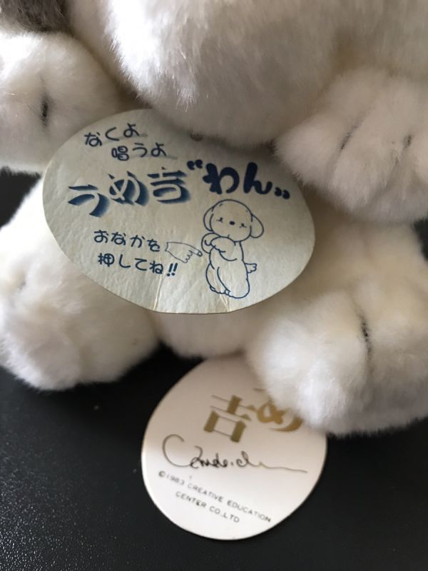 新品未使用 タグ付き オリエンタルトーイ チャイルドバーナード 犬 ぬいぐるみ Amazon.co.jp: タグ オリエンタルトーイ チャイルドバーナード