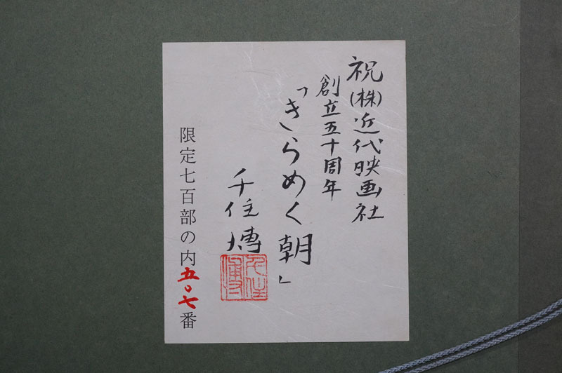 大島秀信、【風景】、希少な大判額装用画集より、美品、日本人画家 2025年最新】Yahoo!オークション -大島秀信(絵画)の中古品・新品