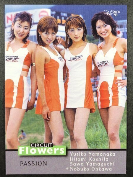 山口五和　写真　はがきサイズ　37枚　レースクイーン　アイドル　タレント 切り抜き】 レースクイーン 山口五和（さわ） 7枚11ページ 水着等の