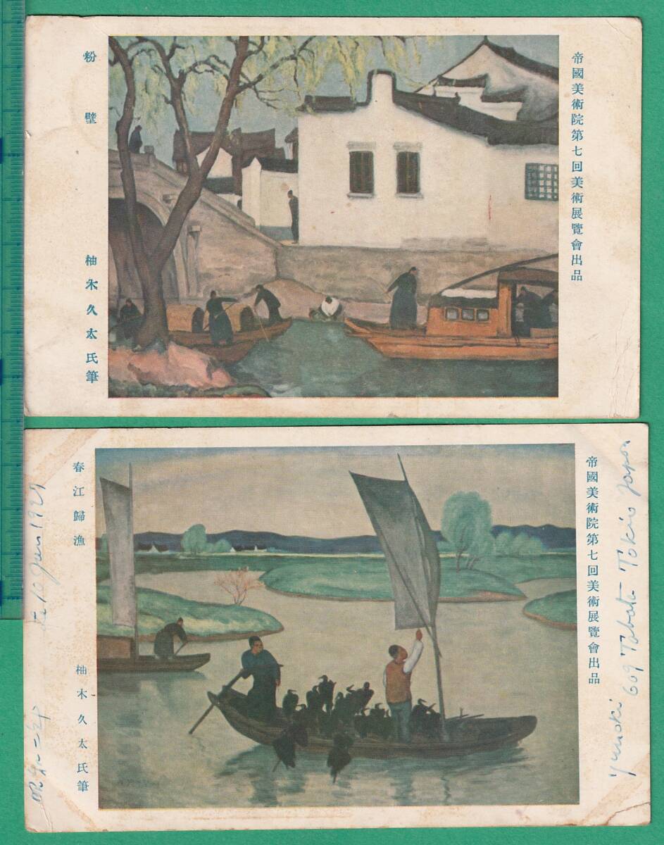 中古】内田晃 雨のパリ 油絵 8号 絵画 額 フランス パリ 洋画家