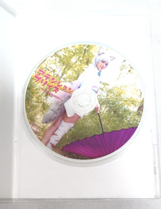 けもみみのじかん かぐね ちょろ（香坂さき） コスプレROM