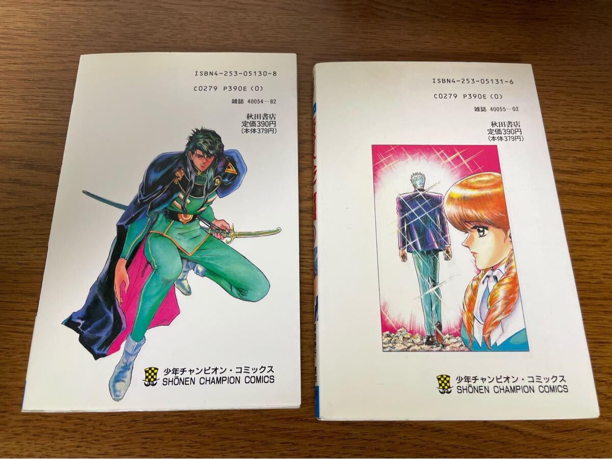 魔界学園 氷河めぐみ◆細馬信一 手描きイラスト◆週刊 少年チャンピオン Amazon.co.jp: 魔界学園 氷河めぐみ 手描きイラスト週刊 少年