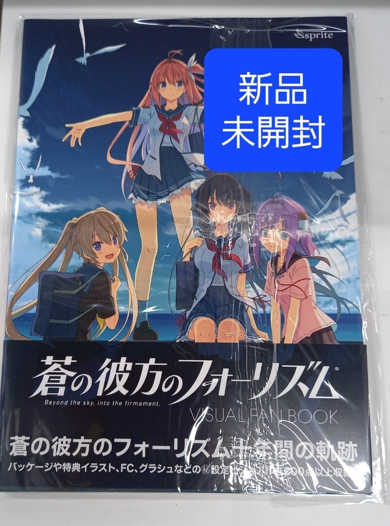 中古】（0Xそ）ジャンボカードダスEX ヱヴァンゲリヲン新劇場版