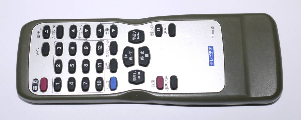 やや傷や汚れあり】希少カラー イエロー テレビデオ シャープ VT-15FN1