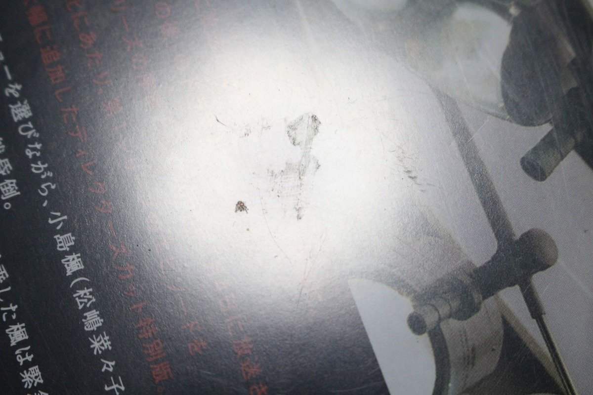 希少！未DVD作品 義務と演技 ドラマ VHSビデオ全4巻 浅野ゆう子 佐野史郎 共犯者 DVD 全4巻セット 2巻以外未開封品 浅野温子 三上博史