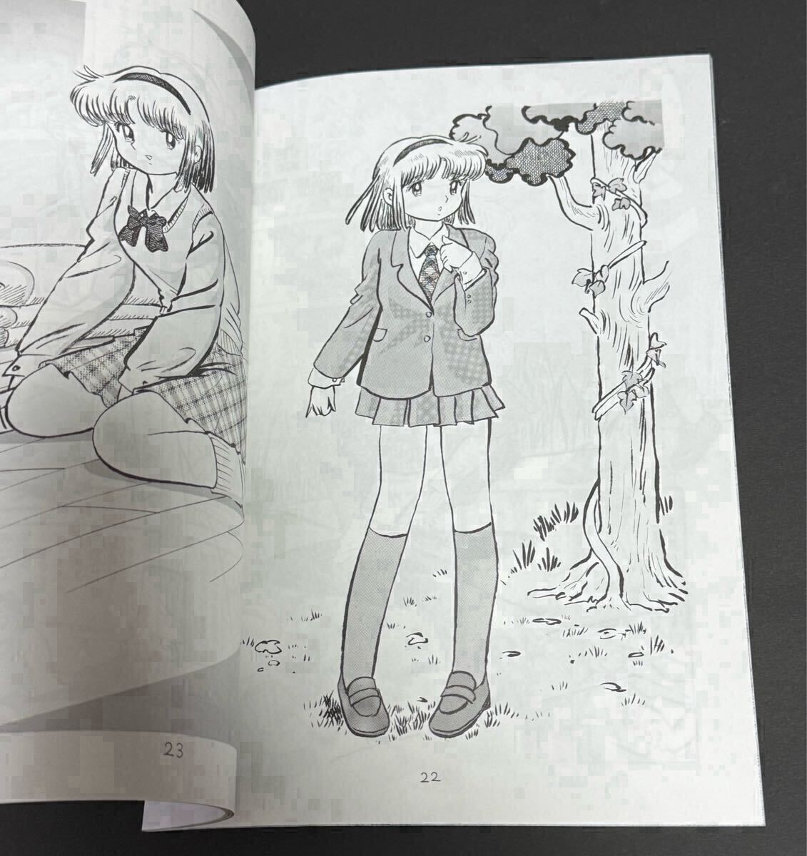 吾妻ひでお産直アズママガジン増刊[妄想アイドル図鑑]同人誌