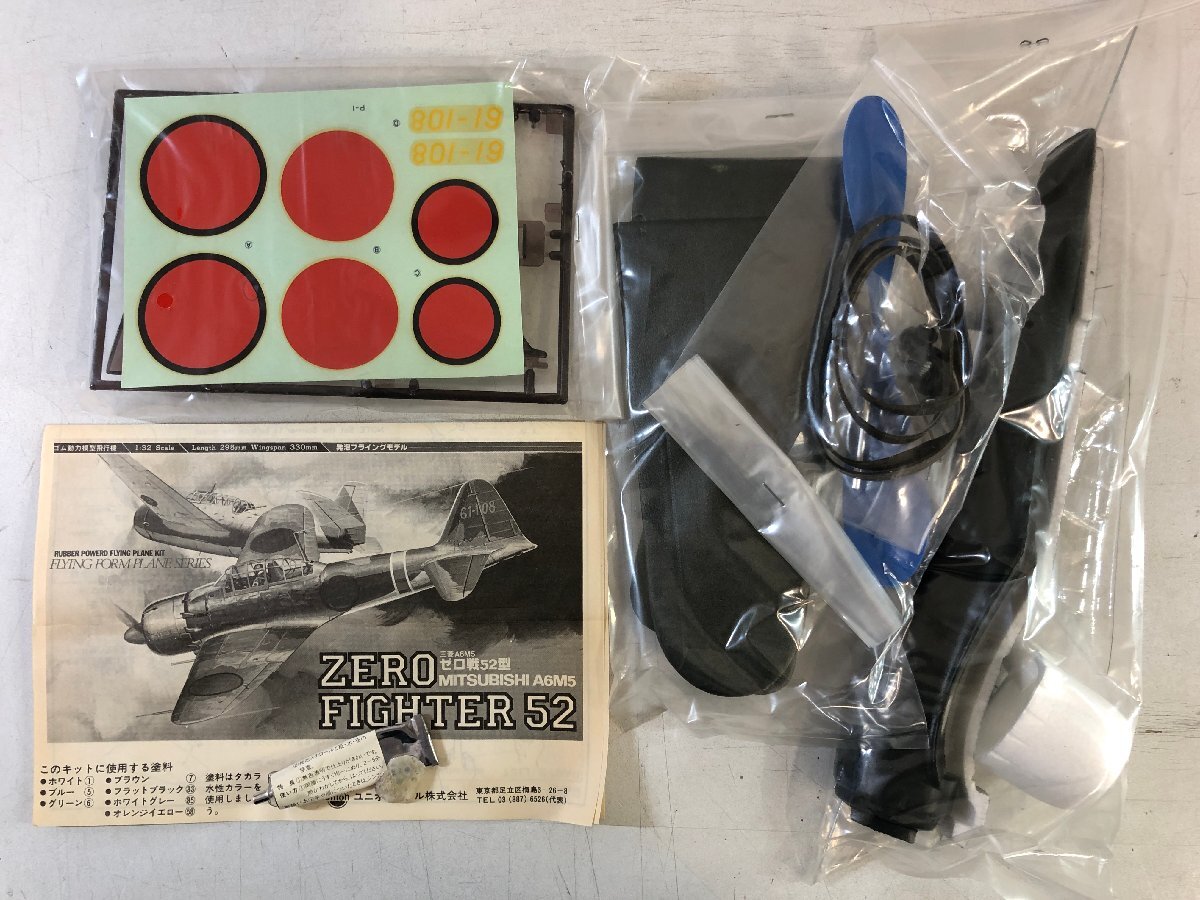 坂井三郎の練習機赤トンボの絵自筆サイン入り同じゼロファイターの方から頂いた物 坂井三郎の練習機赤トンボの絵自筆サイン入り同じゼロファイター