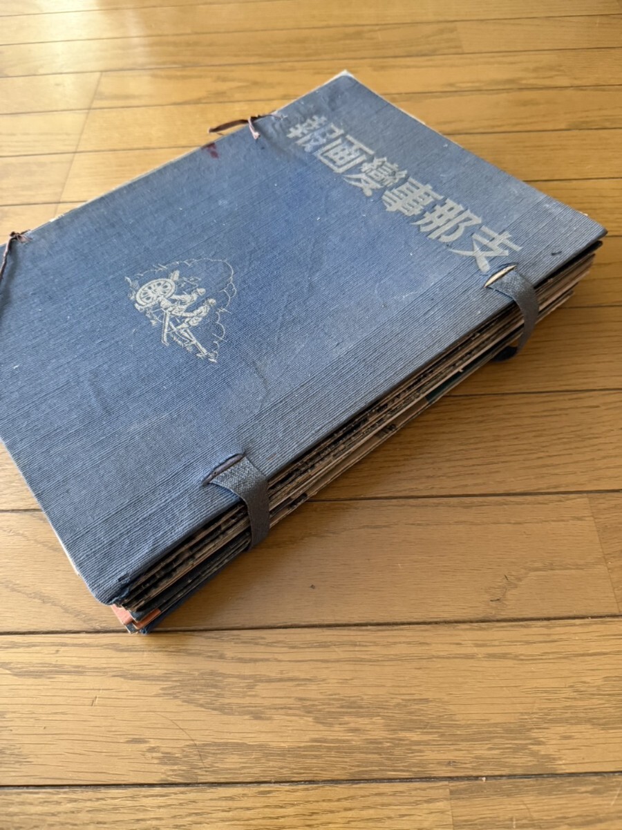 中古】 新幹線『のぞみ6号』死者の指定席 トラベル