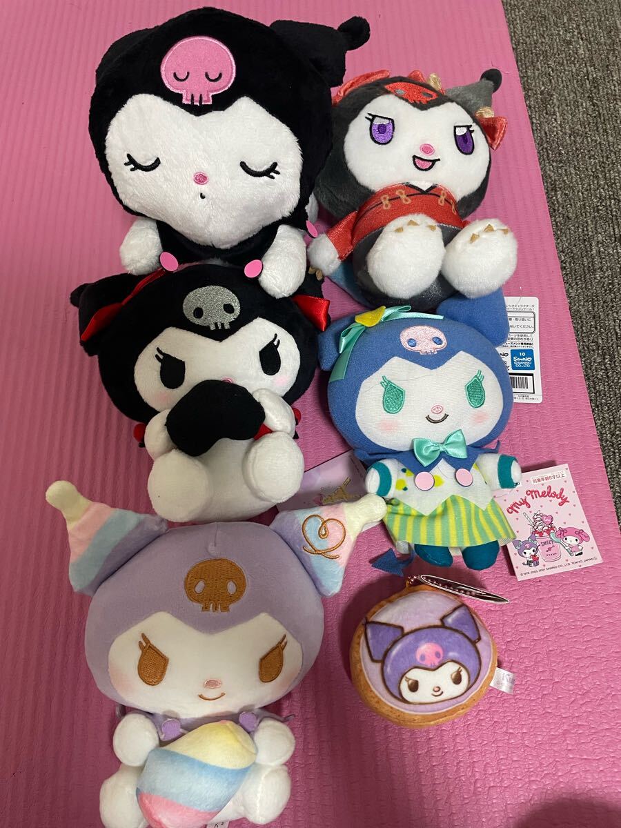 クロミ　メイド　ぬいぐるみ　2006 クロミ メイド ぬいぐるみ 2006安く 買う