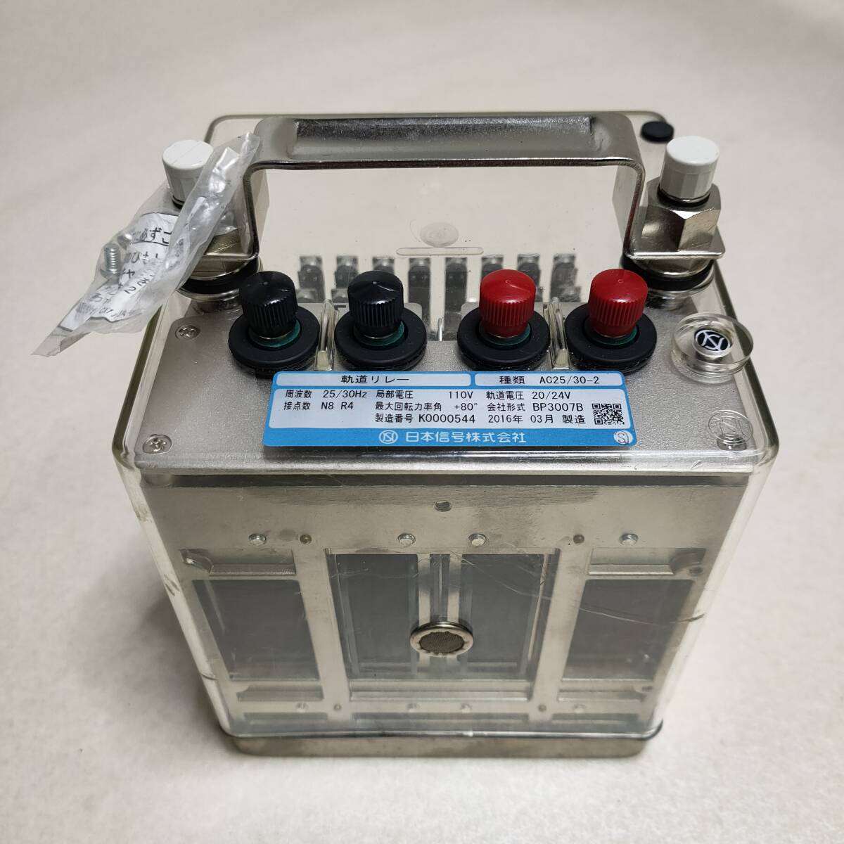 日本信号 線条リレー (DC,F) FL-260 CF17-24VV ⑧の落札情報