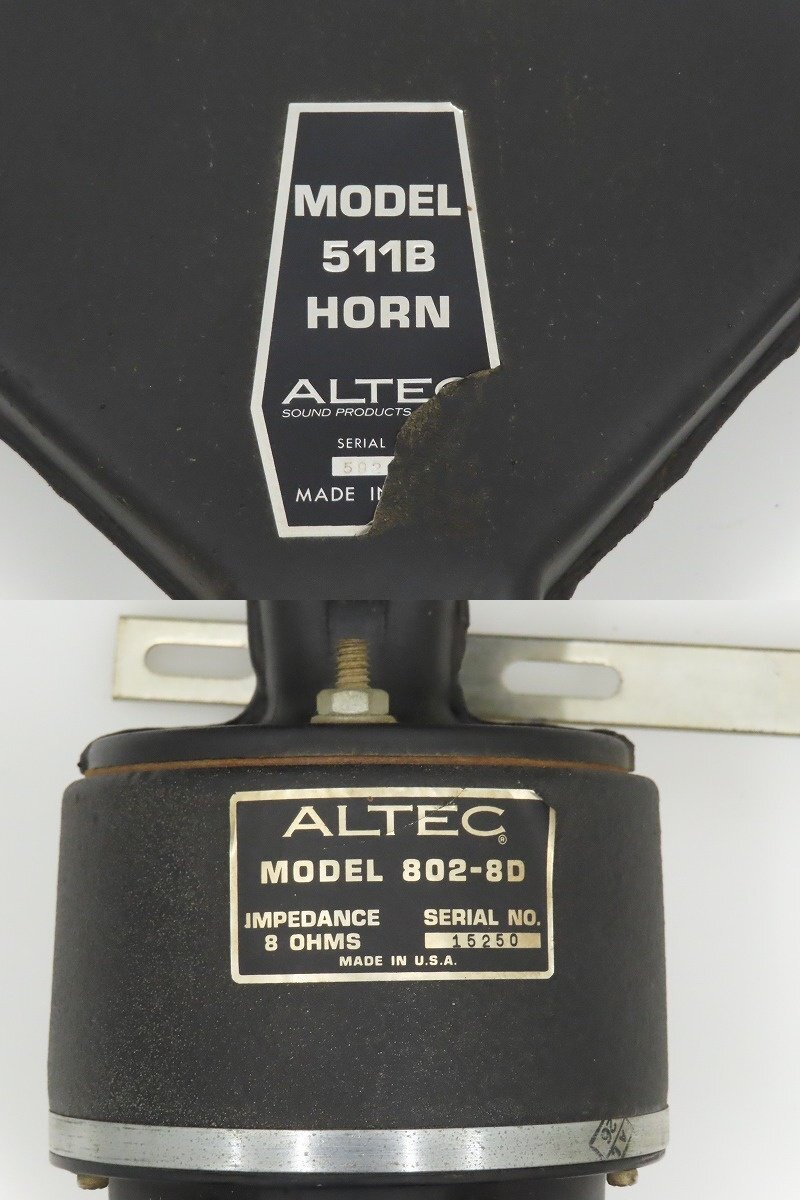 205☆ALTEC☆755E☆スピーカー 2点セット/フルレンジ ユニット 205☆ALTEC☆755E☆スピーカー 2点セット/フルレンジ ユニット
