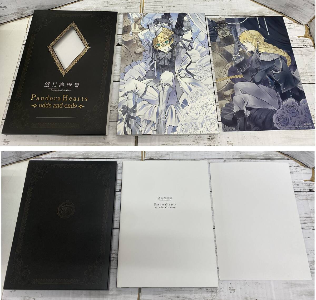 パンドラハーツ　帽子屋さん特製トランプ　初回特典 ○1円～ Pandora Hearts パンドラハーツ 3点セット 16巻 初回