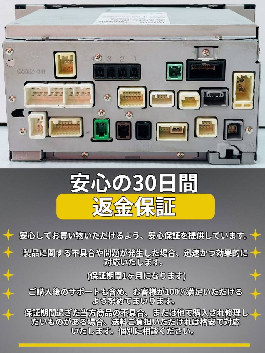 2025年地図トヨタ純正 SDナビ NSZT-Y64T BT/HDMI/TV対応 2025年地図