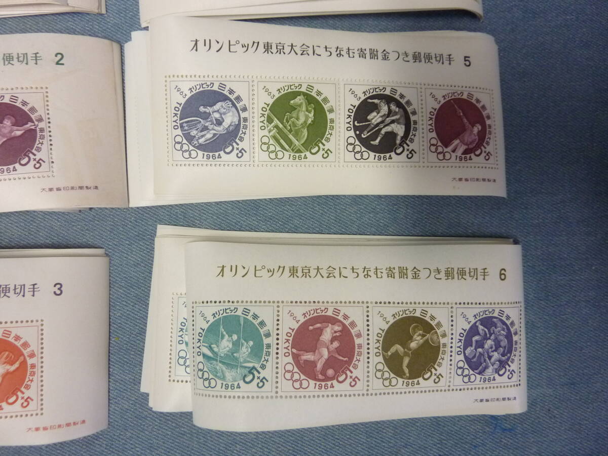 1円〜 未使用 中国切手 特61m 牡丹シリーズ 小型シート ヒンジ跡無