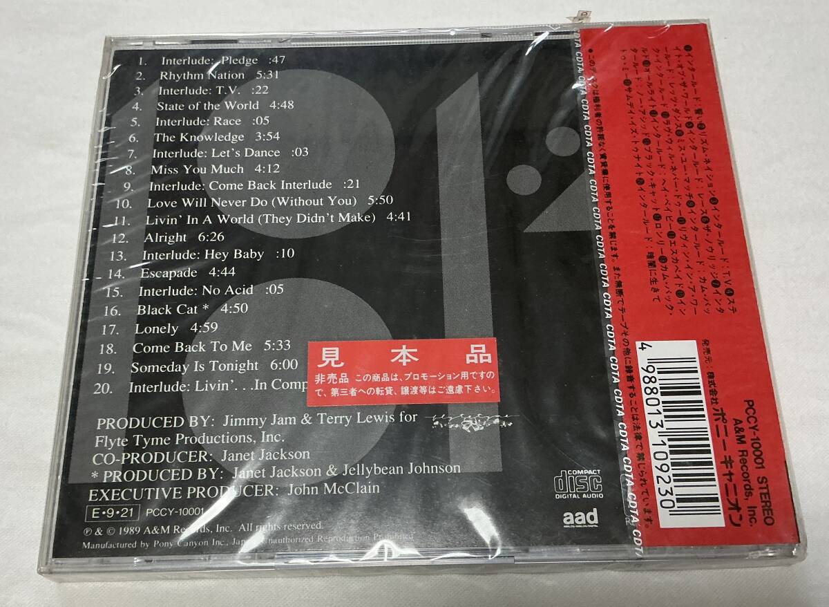 JANET JACKSON「エスカペイド」8cm シングル 未開封（Yahoo