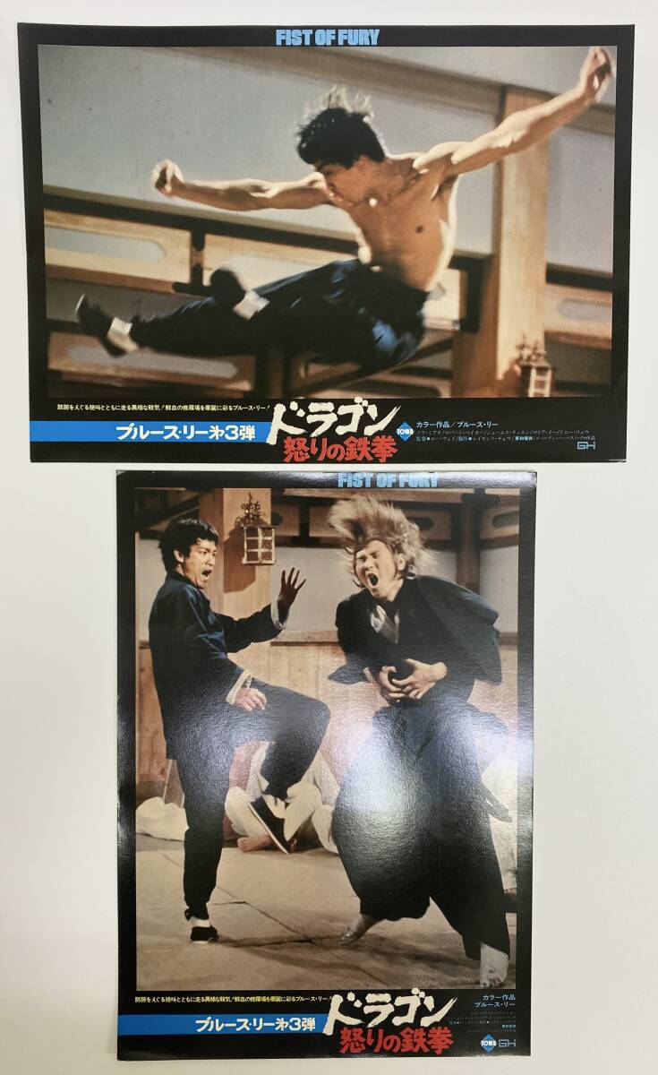 新品】ブルース・リー サイン 勝村淳さん直筆サイン入り