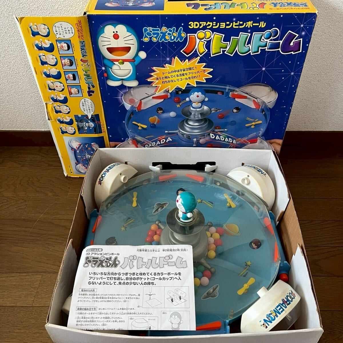 当時物 エポック社 フクちゃん ジャラポン 昭和レトロ ボード