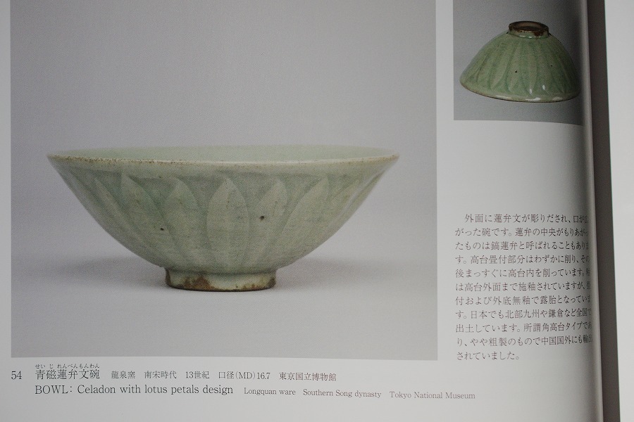 中国 宋時代 哥窯 鉄線氷裂紋大筆洗 水盤 幅約31cm 唐物