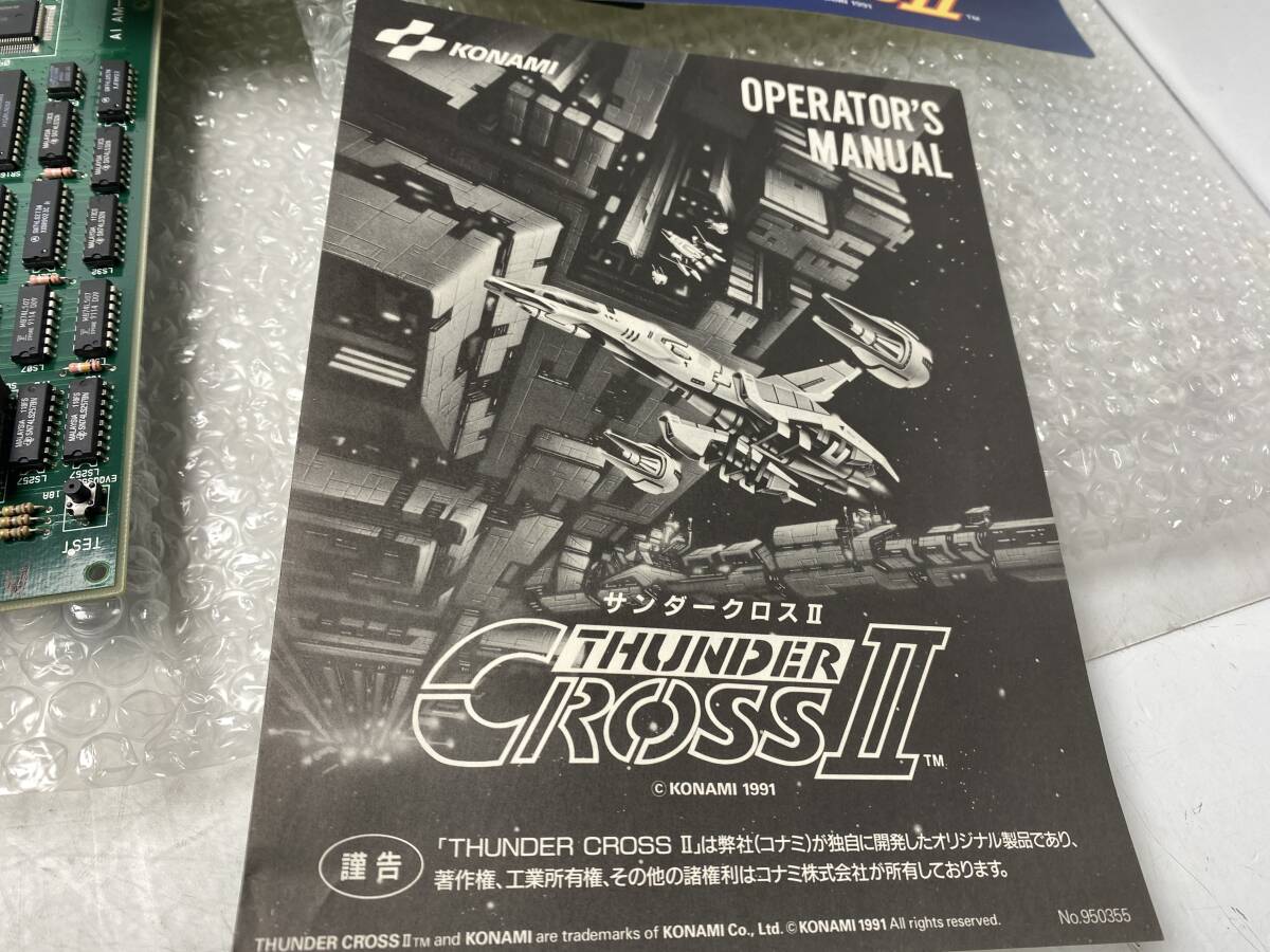 即決・新品卓上筐体に液晶１９吋搭載ＪＡＭMA配線仕様・アーケードゲーム横画面１４１８種類、全タイトル日本語表示の基板取り付済み・美品 即決・新品卓上匡体に液晶１９吋搭載・ＪＡＭMA配線仕様・アーケード