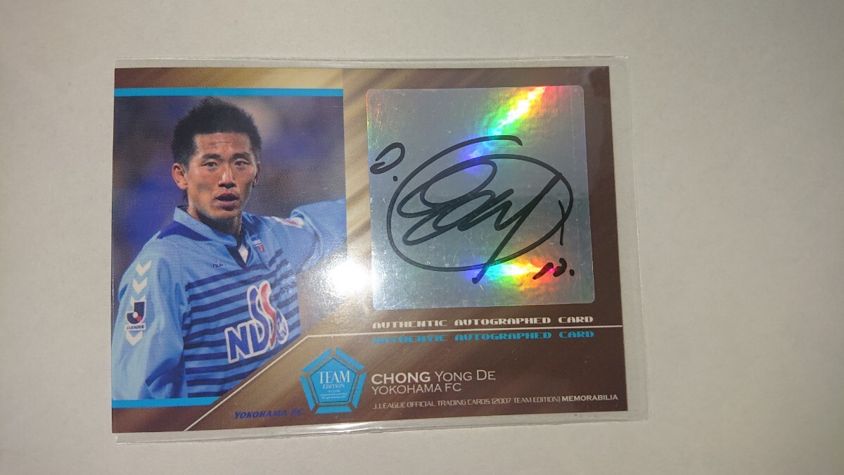 2014 Jカード 玉田圭司 Big ビッグ 直筆サインカード 30枚限定 BSG36 名古屋グランパス セレッソ大阪 2025年最新玉田圭司の人気アイテム - メルカリ