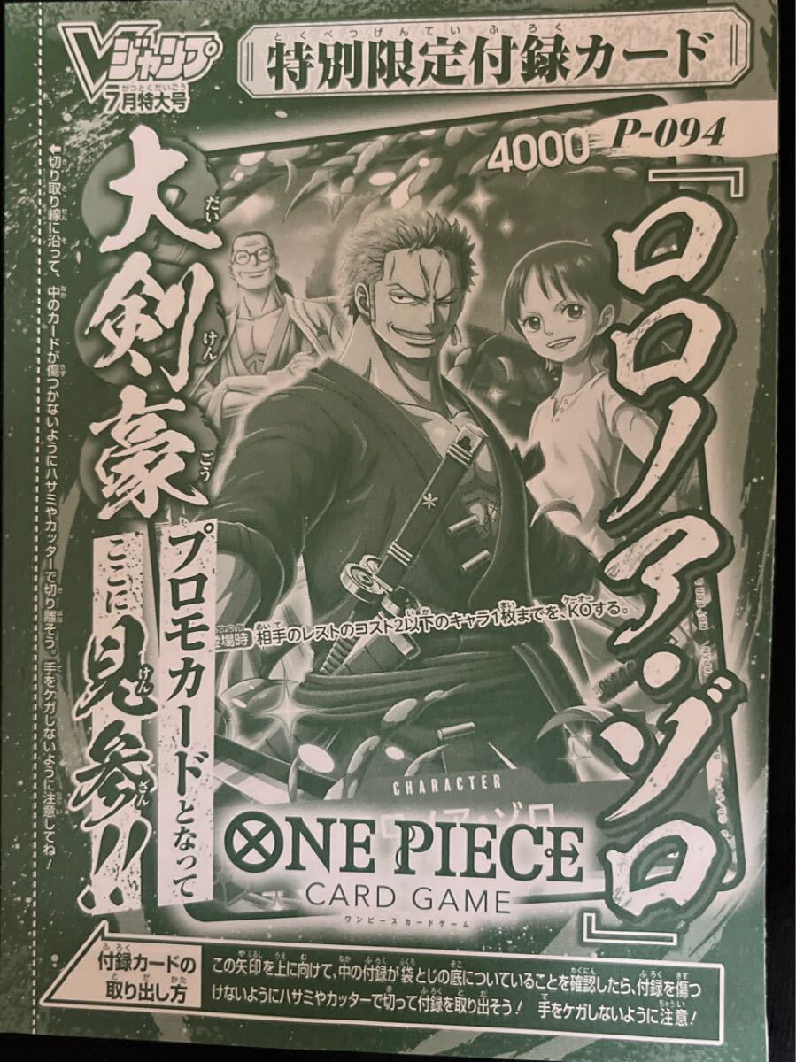 千葉弘道の[ 駿馬 ] F10号 【公式通販】