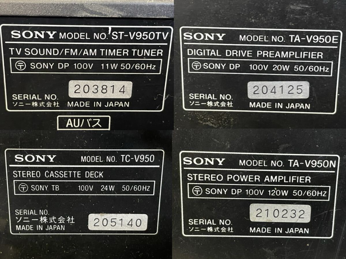 システムコンポ TR-W50CD DCR-W50CD SX-W50CD Victor システムコンポ AX-EZ71 FX-EZ71 SEA-EZ71 XL-EZ71 TD