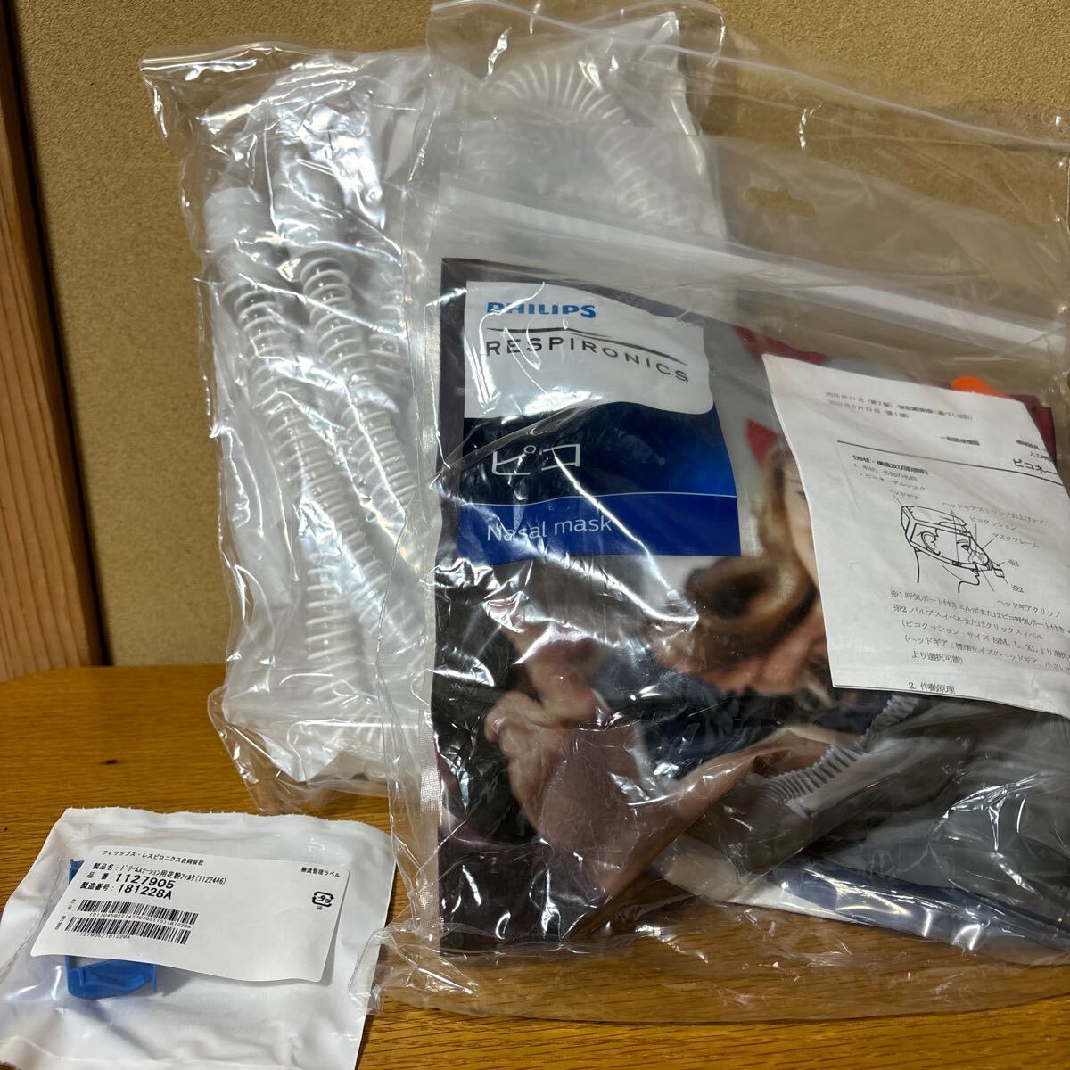 PHILIPS フィリップス ピコXL 2個セット 新品】◇◇【未使用品】CPAP 