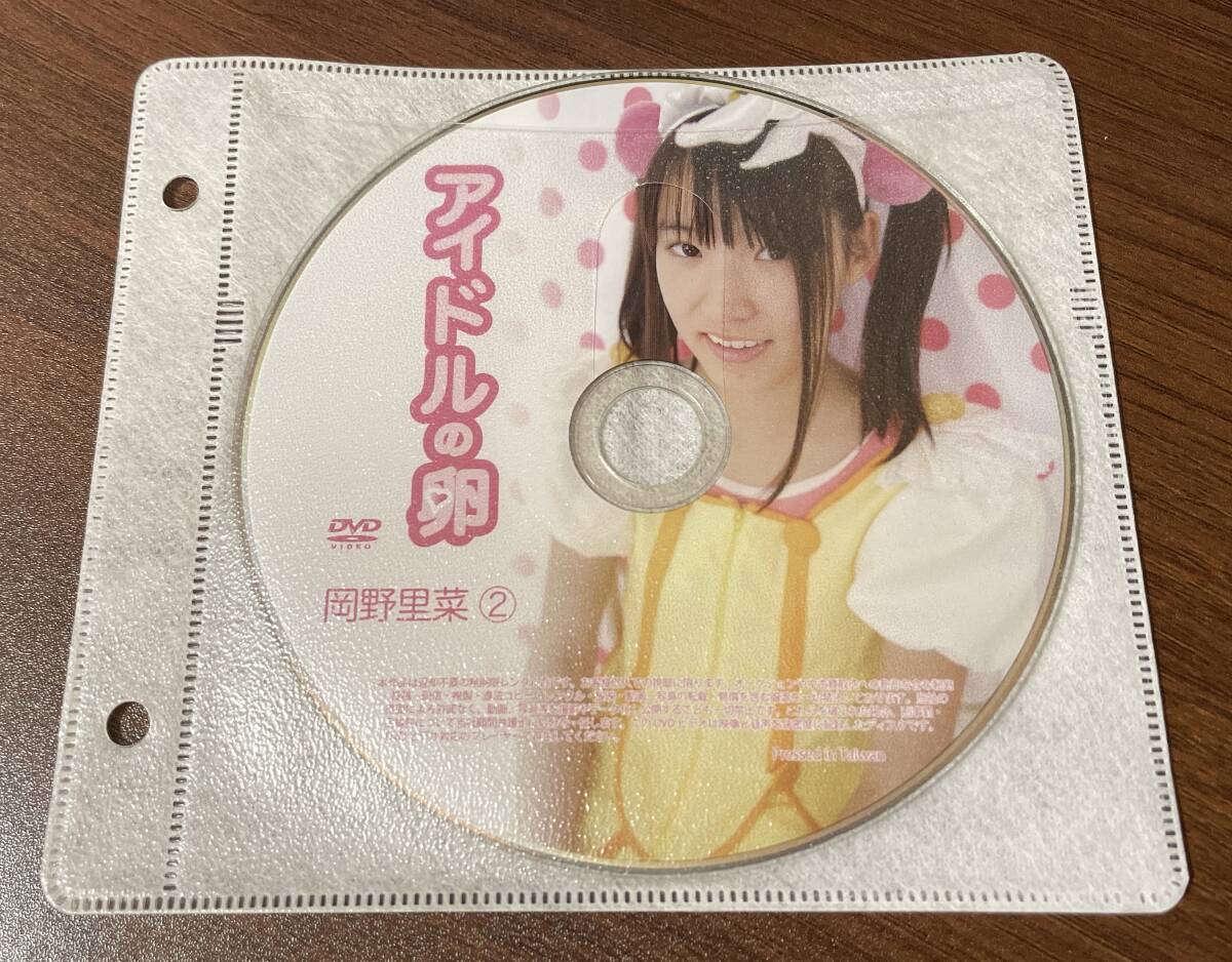 【1円スタート】 アイドルの卵 岡野里菜② イメージビデオ グラビア ジュニア 【激レア】の1番目の画像