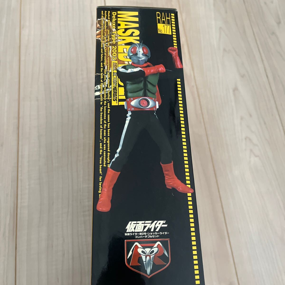 仮面ライダーショッカーライダーハイパーホビー