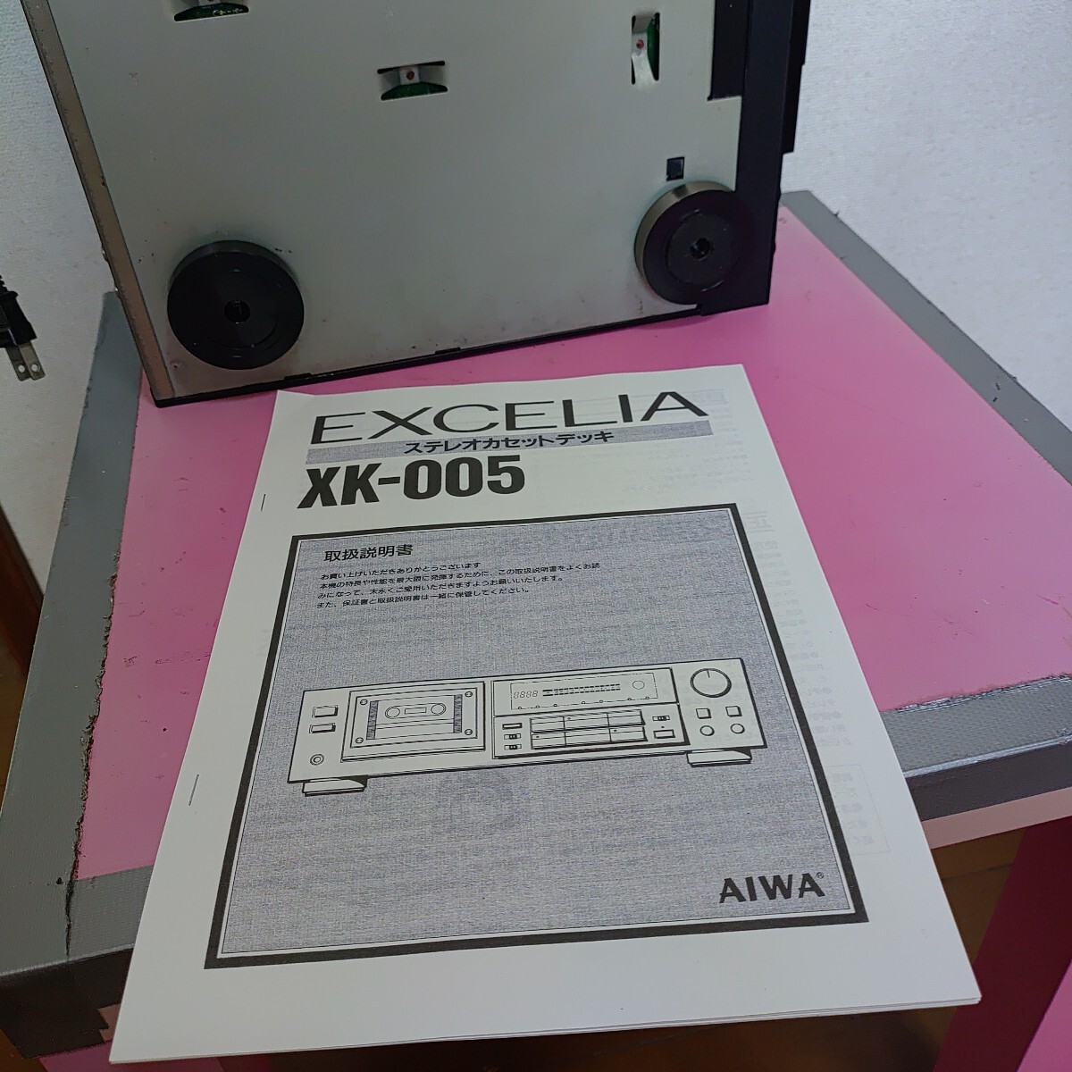 AIWAカセットデッキXK-S9000/XK-S7000用リモコンRC-S100 Remote Control Rc-S100 For Aiwa Cassette Deck Xk-S9000/Xk